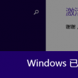 下划线用word怎么打