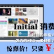 澳门6合开奖直播在线观看视频大全