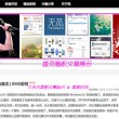安卓照片导入苹果时间顺序乱了